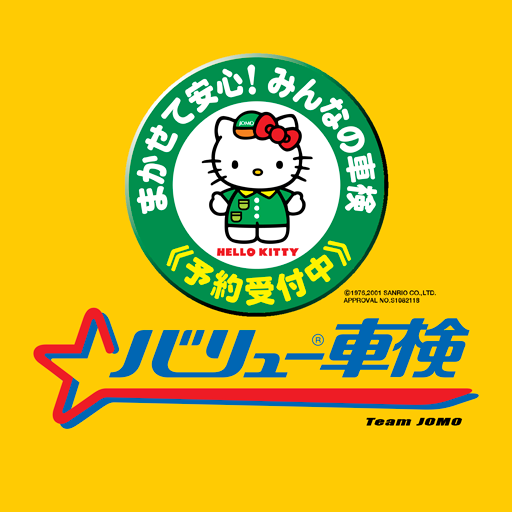 Hello Kitty Teame JOMO logo SVG logo